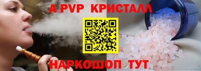 гидра Коммунар
