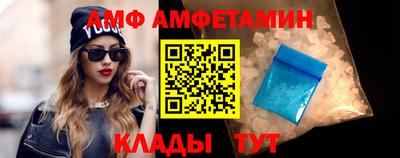 альфа пвп VHQ Конаково