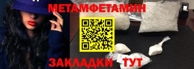 альфа пвп VHQ Конаково