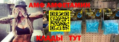 альфа пвп VHQ Конаково
