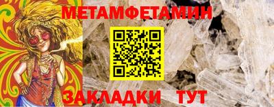 альфа пвп VHQ Конаково