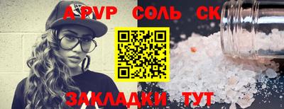 ПСИЛОЦИБИНОВЫЕ ГРИБЫ Комсомольск-на-Амуре