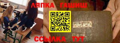 ПСИЛОЦИБИНОВЫЕ ГРИБЫ Комсомольск-на-Амуре