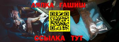 альфа пвп VHQ Конаково