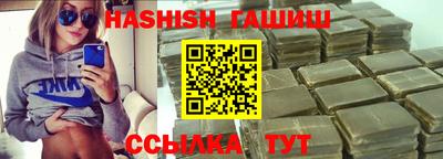 альфа пвп VHQ Конаково