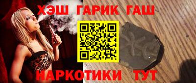 ПСИЛОЦИБИНОВЫЕ ГРИБЫ Комсомольск-на-Амуре