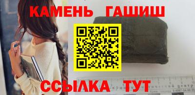 шишки Бугуруслан