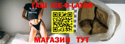 дживик Будённовск