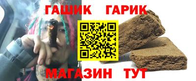 ПСИЛОЦИБИНОВЫЕ ГРИБЫ Комсомольск-на-Амуре