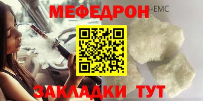 ПСИЛОЦИБИНОВЫЕ ГРИБЫ Комсомольск-на-Амуре