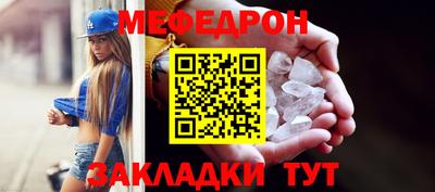 альфа пвп VHQ Конаково