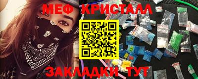 гидра Коммунар
