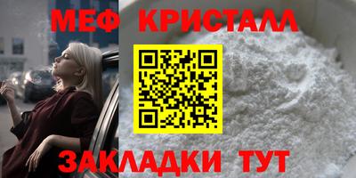 гидра Коммунар