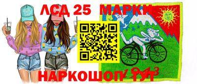 гидра Коммунар