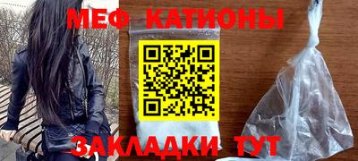 шишки Бугуруслан