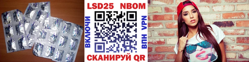 LSD-25 экстази кислота  нарко площадка наркотические препараты  Бирск 