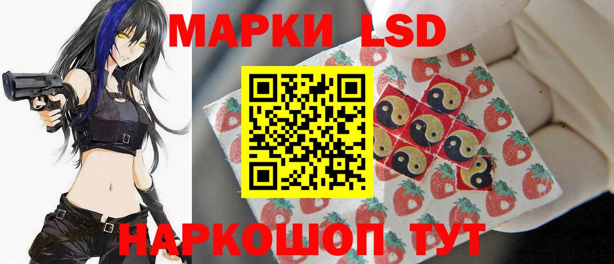 Лсд 25 экстази ecstasy  Лсд 25 экстази ecstasy  Бирск  Вход с VPN 