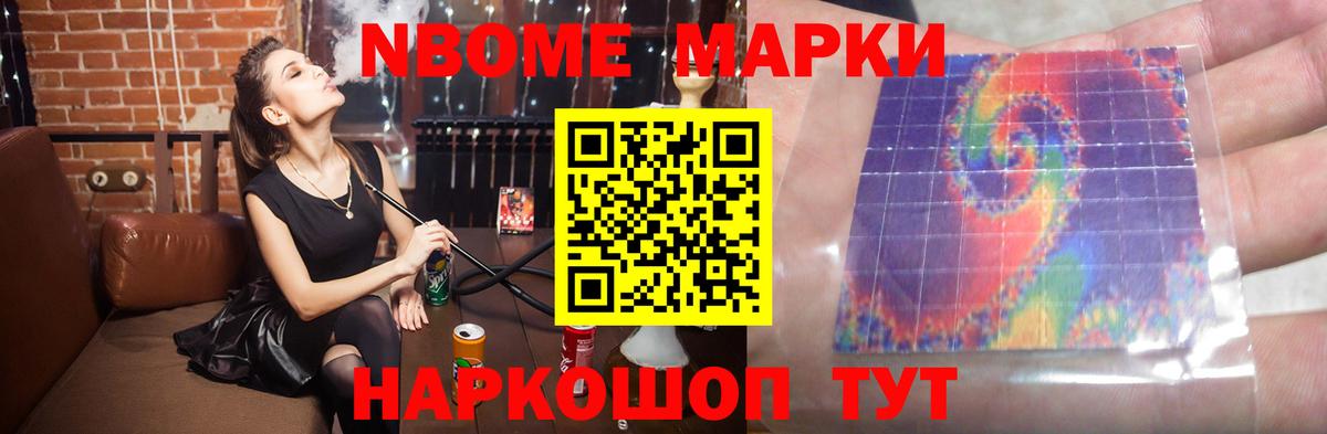 LSD-25  Бирск  НБОМе  Канабис  ГАШ  Гашиш  Вход с VPN  Мефедрон кристаллы  A-PVP СОЛЬ  