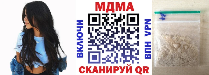 что такое   Бирск  hydra ссылки  MDMA Molly 