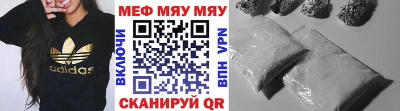 МЕФ VHQ  где найти наркотики  Бирск 