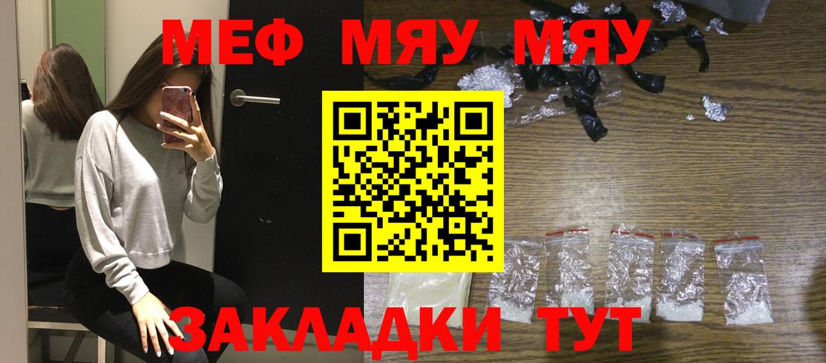 Бирск  МЕФ 4 MMC  Вход с VPN 