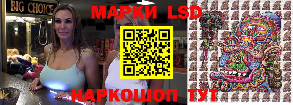  Кокаин Бирск