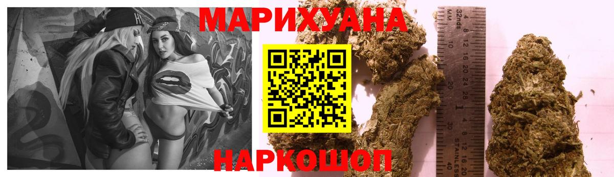 Каннабис OG Kush  Конопля VHQ  Бирск  Вход с VPN  Бошки Шишки LSD WEED  МАРИХУАНА Bruce Banner 
