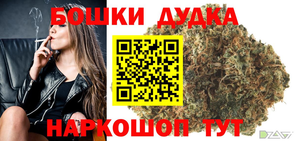 Марихуана Ganja  Бошки Шишки индика  Бирск  Конопля ГИДРОПОН 
